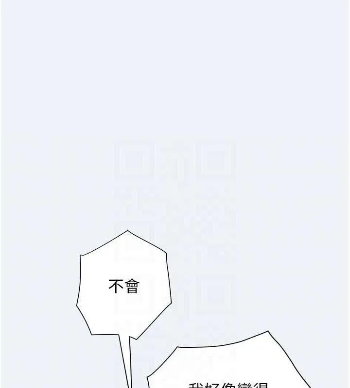 大凤村妇女会 第4话-老练人妻的黯然销魂鲍