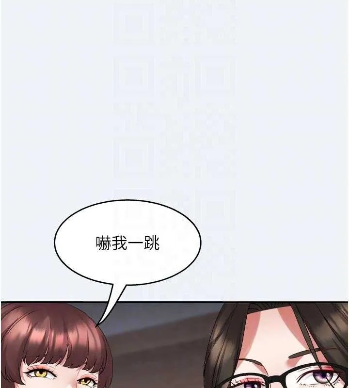 大凤村妇女会 第3话-见证老公出轨现场
