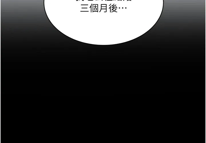 大凤村妇女会 第1话-大凤村淑女之夜