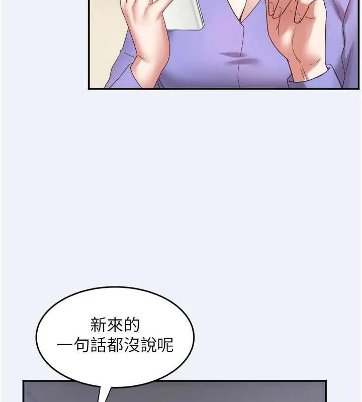 大凤村妇女会 第3话-见证老公出轨现场