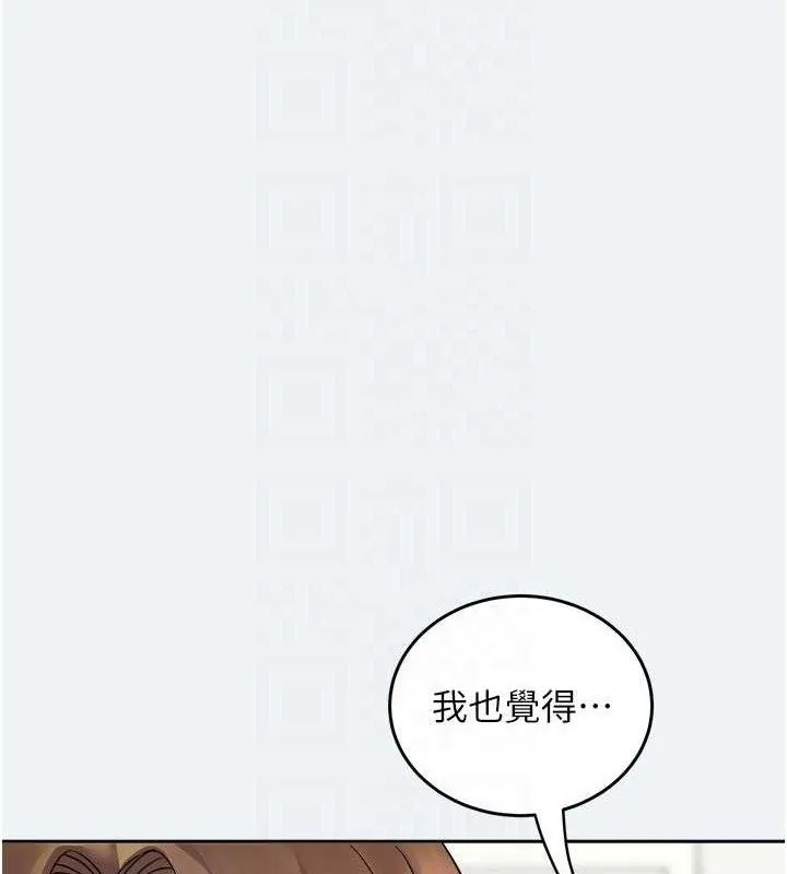大凤村妇女会 第2话-你要勾引我老公