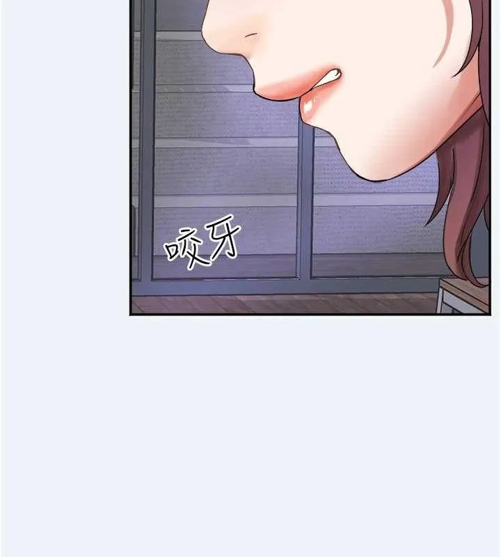 大凤村妇女会 第4话-老练人妻的黯然销魂鲍