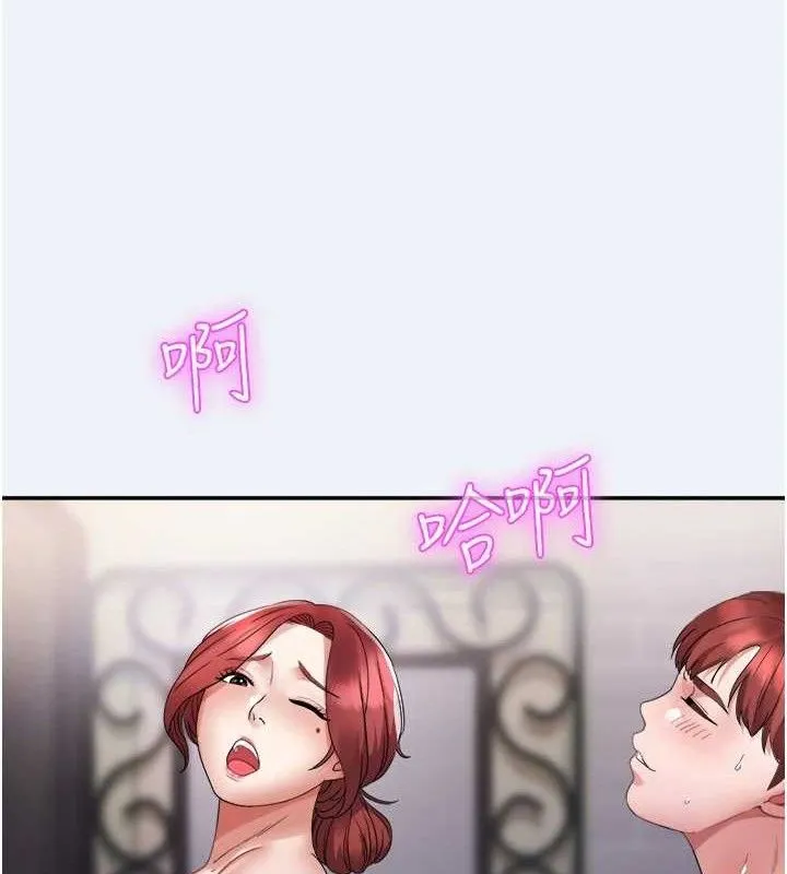 大凤村妇女会 第4话-老练人妻的黯然销魂鲍