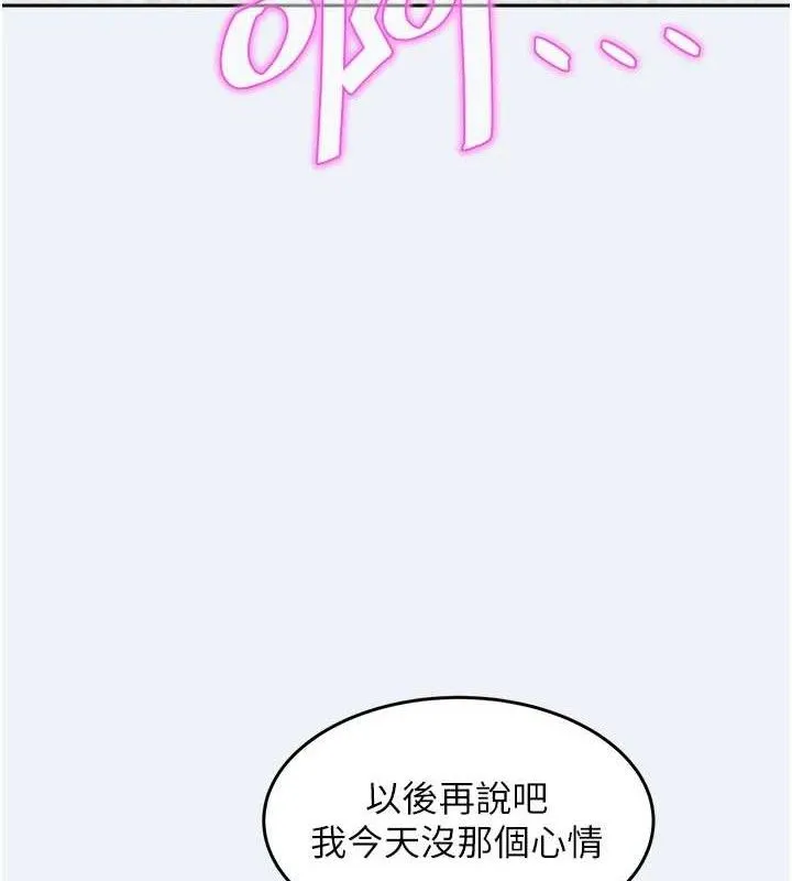 大凤村妇女会 第2话-你要勾引我老公