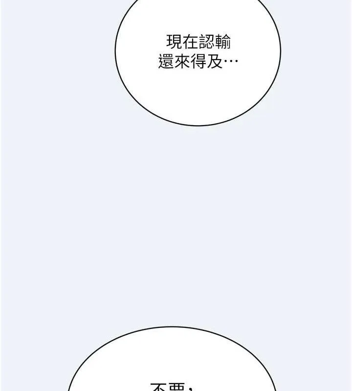 大凤村妇女会 第3话-见证老公出轨现场