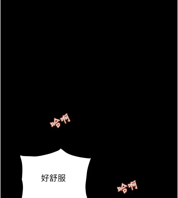 大凤村妇女会 第1话-大凤村淑女之夜