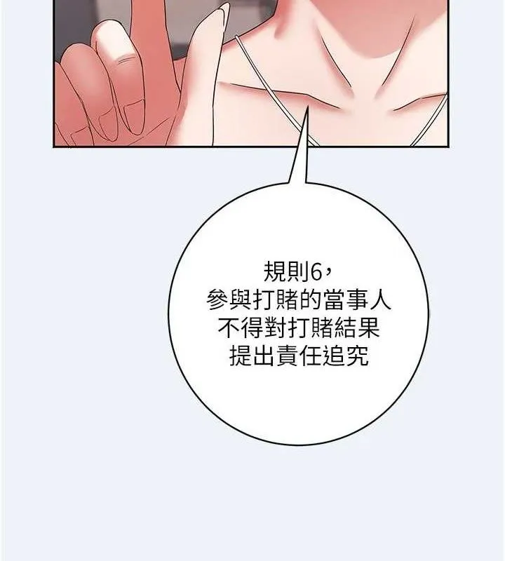 大凤村妇女会 第4话-老练人妻的黯然销魂鲍