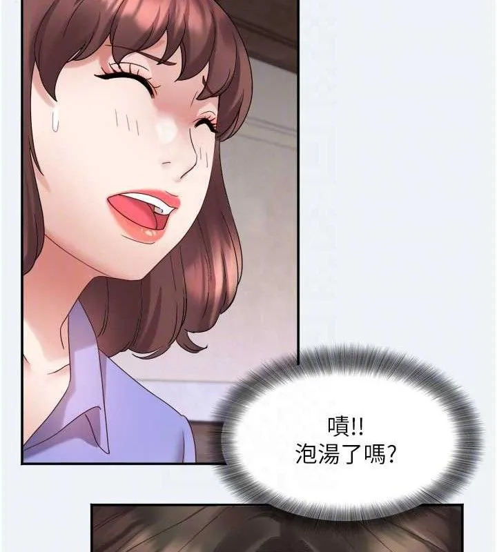 大凤村妇女会 第3话-见证老公出轨现场