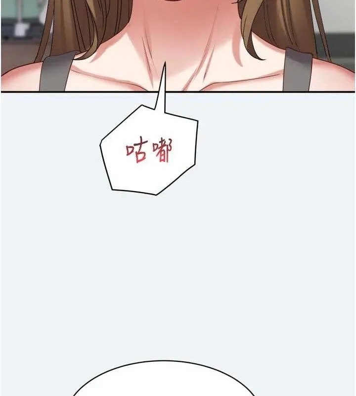 大凤村妇女会 第3话-见证老公出轨现场