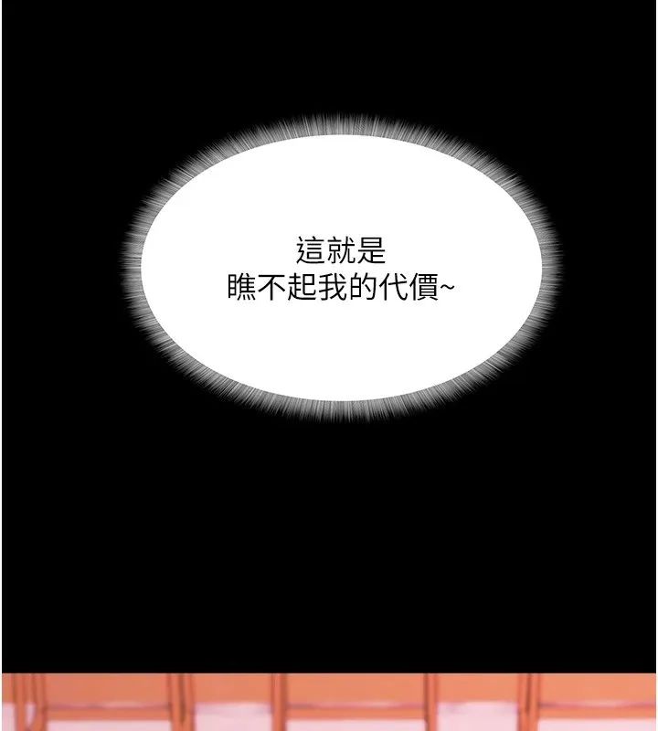 大凤村妇女会 第1话-大凤村淑女之夜