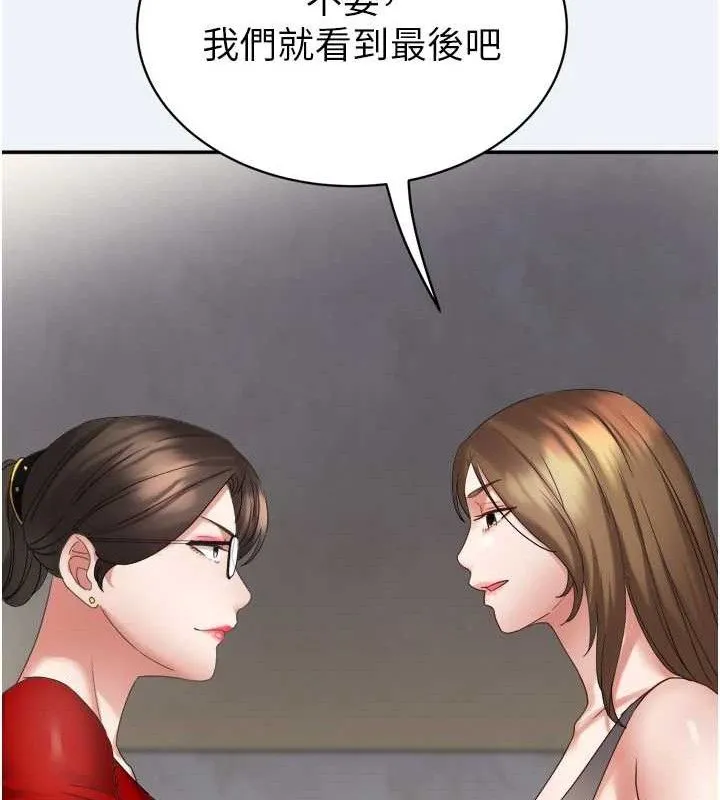 大凤村妇女会 第3话-见证老公出轨现场