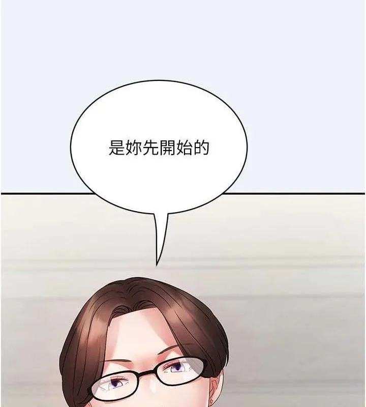 大凤村妇女会 第4话-老练人妻的黯然销魂鲍