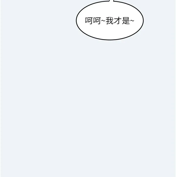 大凤村妇女会 第1话-大凤村淑女之夜