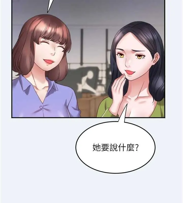 大凤村妇女会 第3话-见证老公出轨现场
