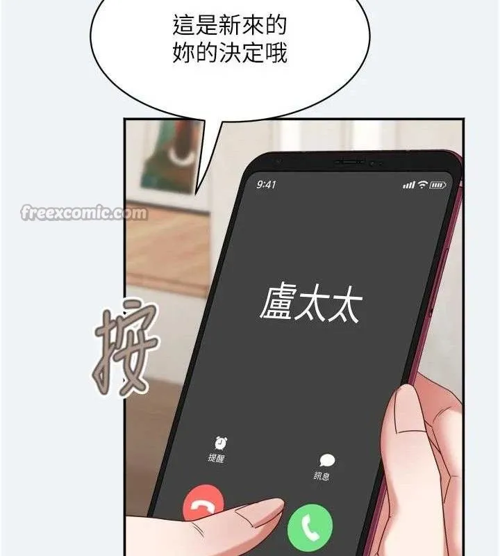 大凤村妇女会 第3话-见证老公出轨现场