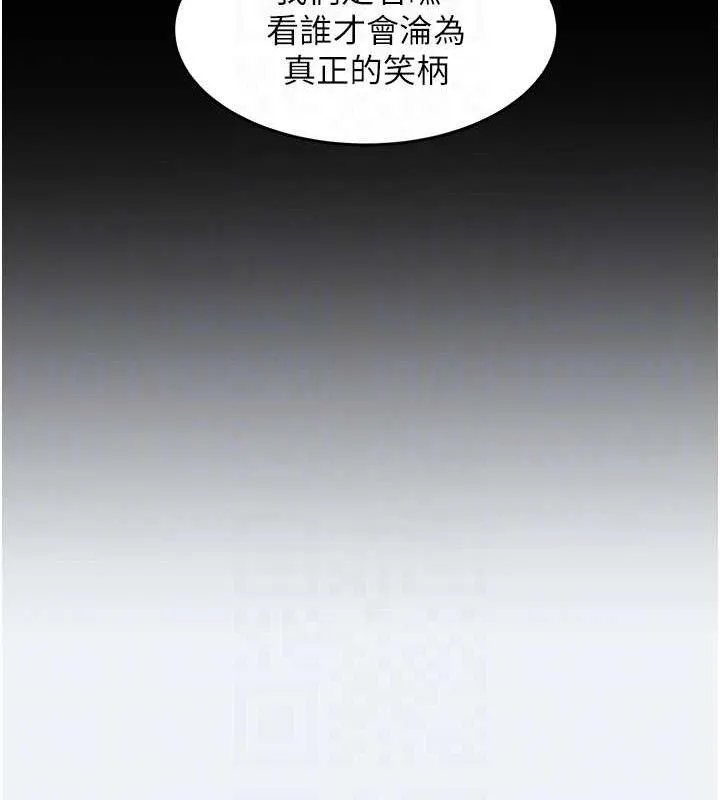 大凤村妇女会 第2话-你要勾引我老公