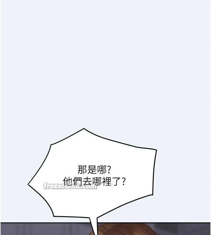 大凤村妇女会 第3话-见证老公出轨现场