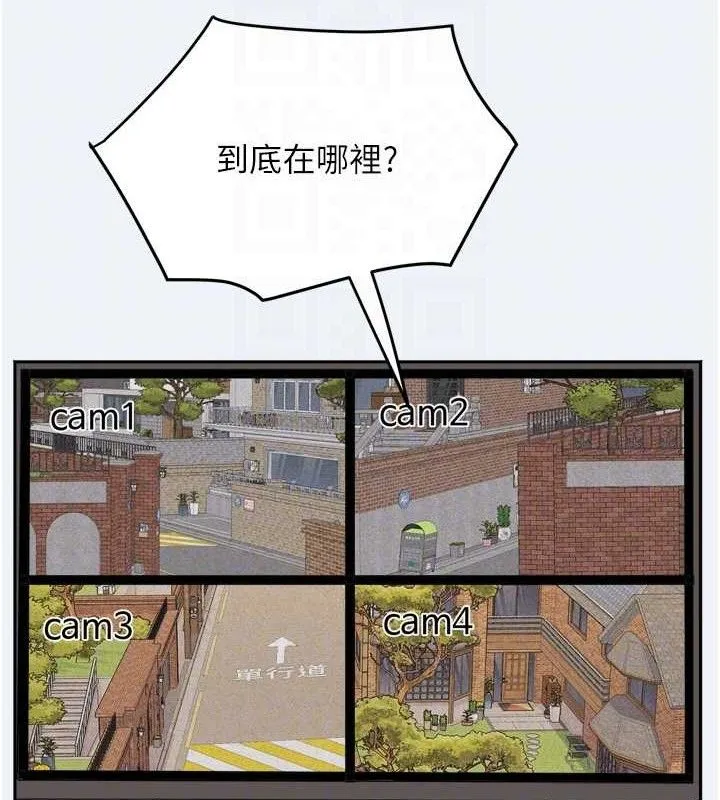 大凤村妇女会 第3话-见证老公出轨现场