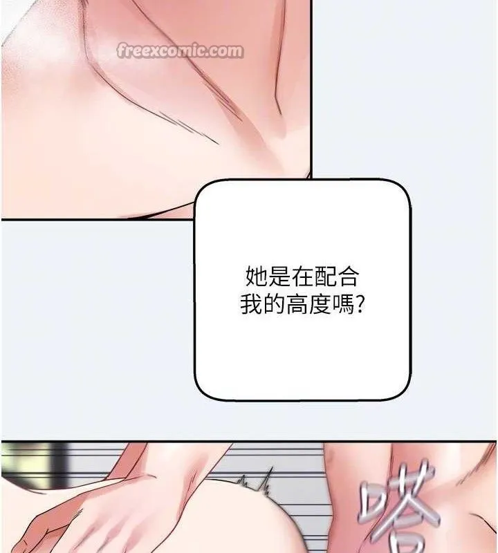 大凤村妇女会 第4话-老练人妻的黯然销魂鲍