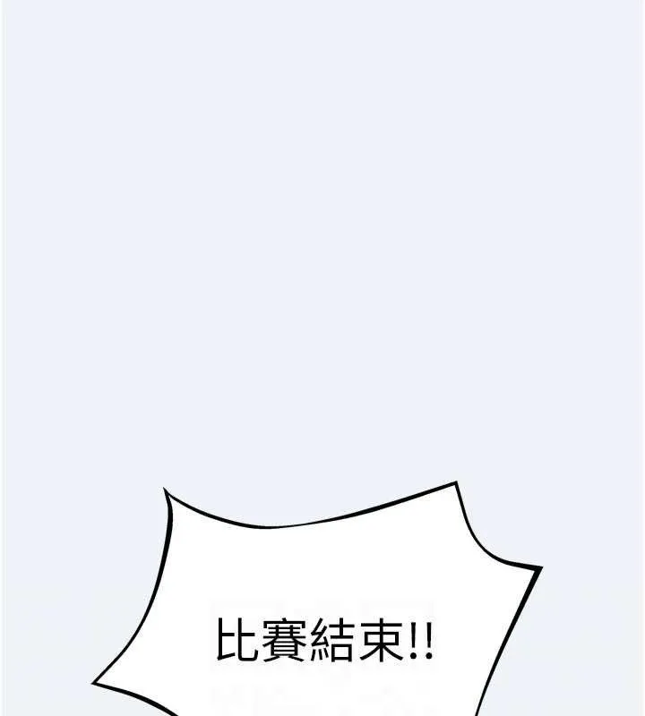 大凤村妇女会 第3话-见证老公出轨现场