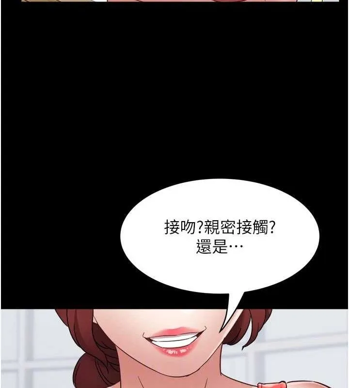 大凤村妇女会 第2话-你要勾引我老公