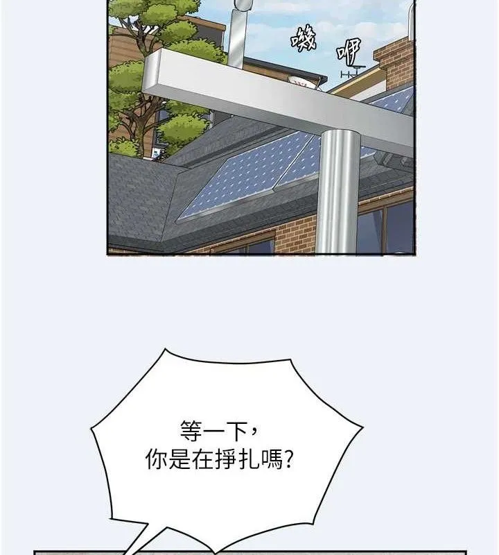 大凤村妇女会 第3话-见证老公出轨现场
