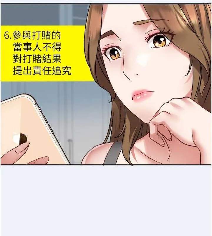 大凤村妇女会 第2话-你要勾引我老公