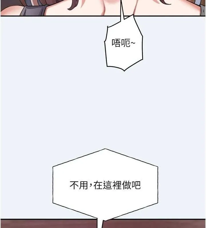 大凤村妇女会 第4话-老练人妻的黯然销魂鲍