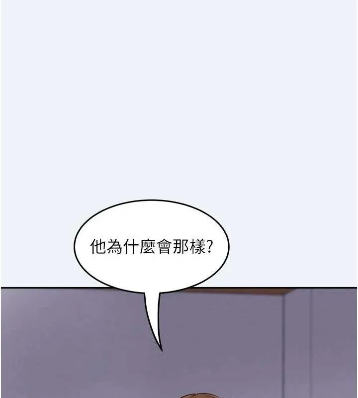 大凤村妇女会 第2话-你要勾引我老公