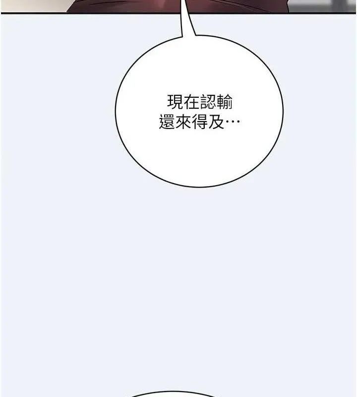 大凤村妇女会 第4话-老练人妻的黯然销魂鲍