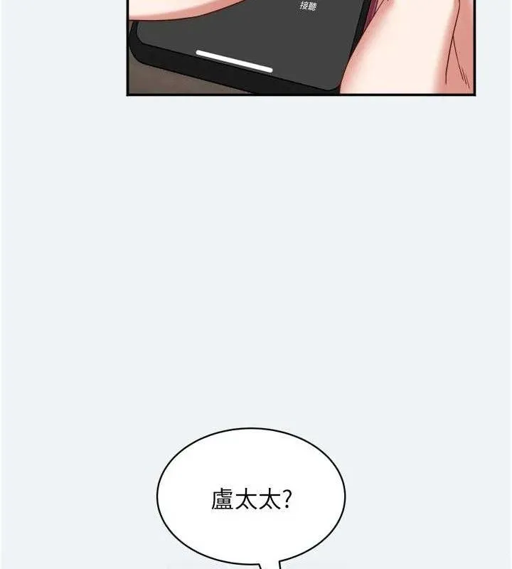 大凤村妇女会 第3话-见证老公出轨现场