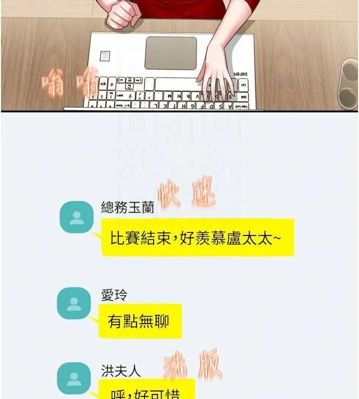 大凤村妇女会 第3话-见证老公出轨现场