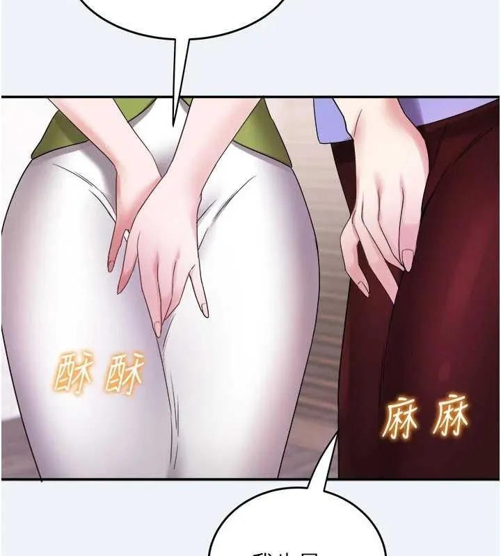大凤村妇女会 第4话-老练人妻的黯然销魂鲍
