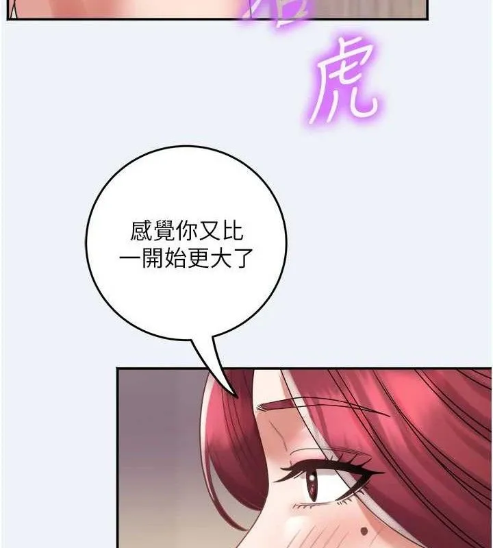 大凤村妇女会 第4话-老练人妻的黯然销魂鲍