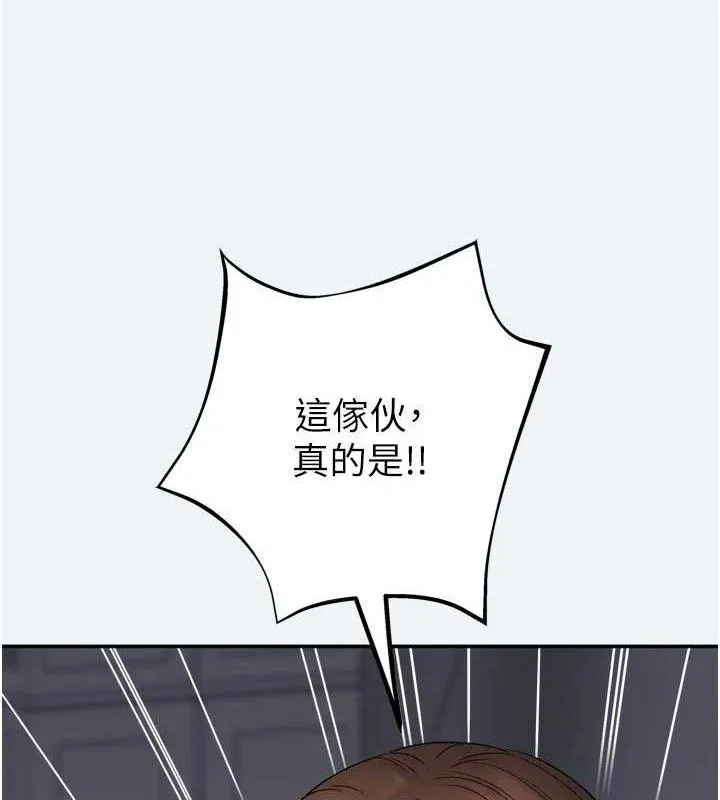 大凤村妇女会 第3话-见证老公出轨现场