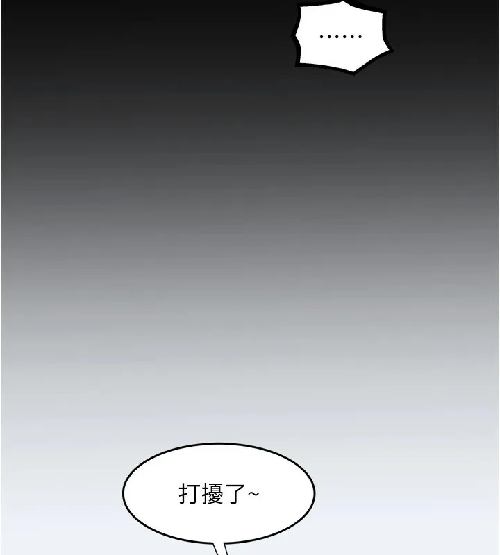 大凤村妇女会 第1话-大凤村淑女之夜