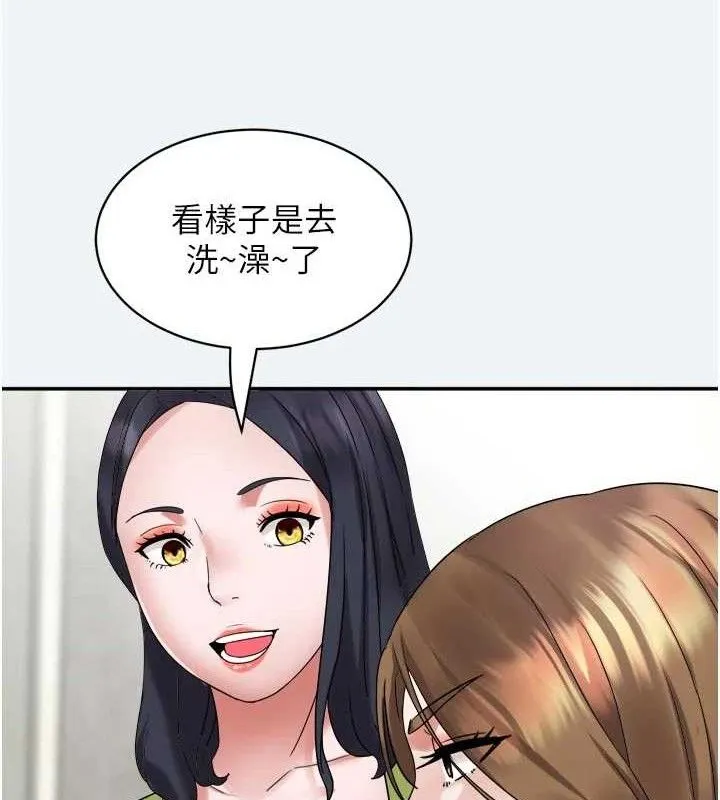 大凤村妇女会 第3话-见证老公出轨现场