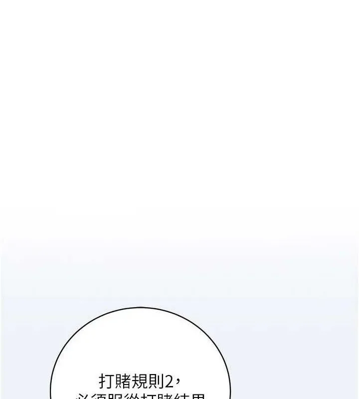 大凤村妇女会 第4话-老练人妻的黯然销魂鲍