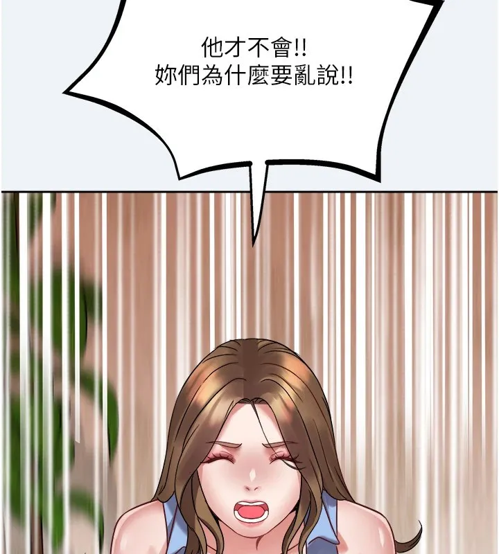 大凤村妇女会 第1话-大凤村淑女之夜