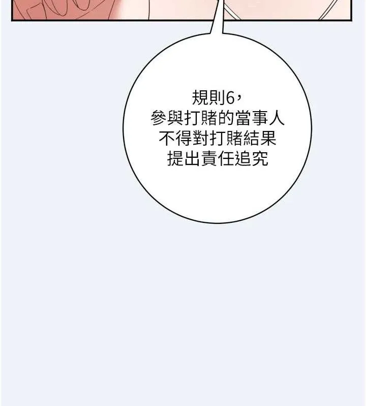 大凤村妇女会 第3话-见证老公出轨现场