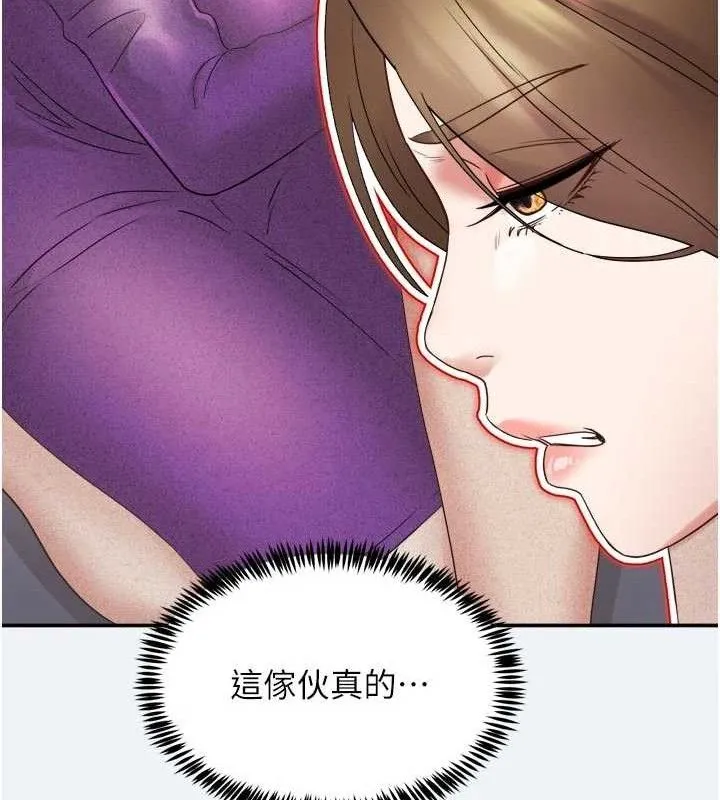 大凤村妇女会 第3话-见证老公出轨现场