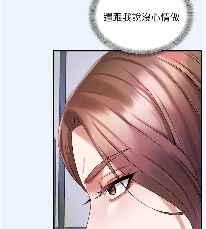 大凤村妇女会 第4话-老练人妻的黯然销魂鲍