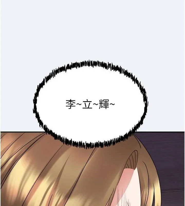 大凤村妇女会 第4话-老练人妻的黯然销魂鲍