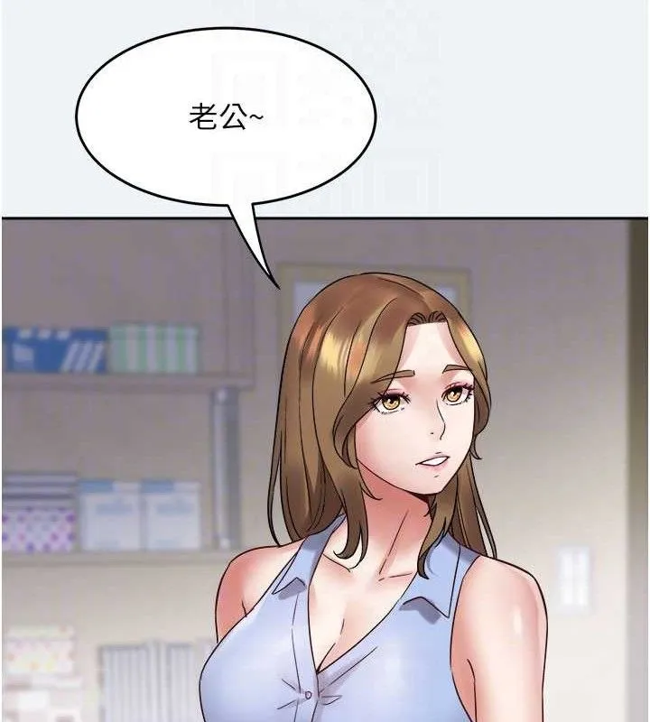 大凤村妇女会 第2话-你要勾引我老公