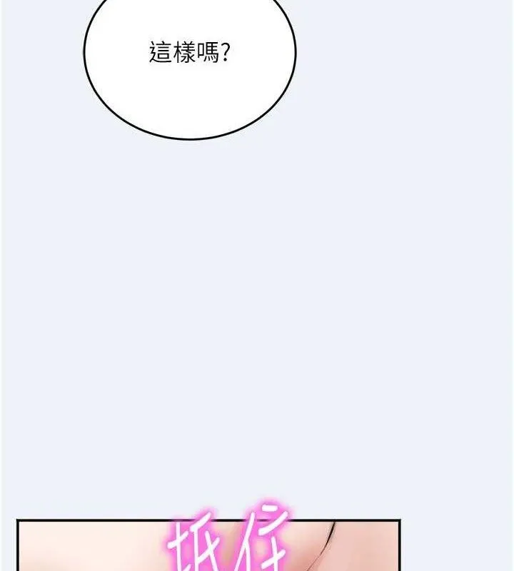 大凤村妇女会 第4话-老练人妻的黯然销魂鲍