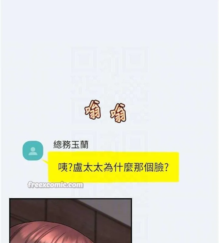大凤村妇女会 第3话-见证老公出轨现场