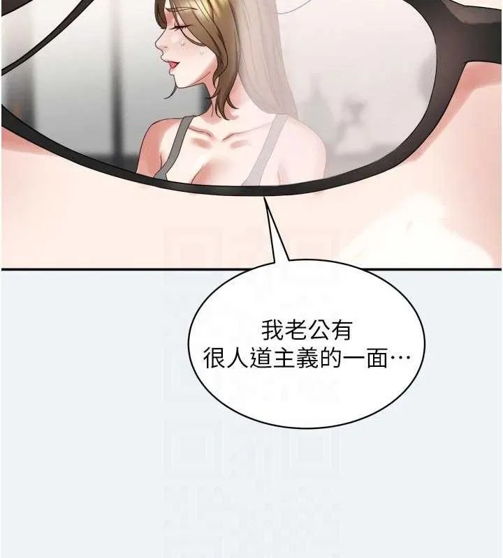 大凤村妇女会 第3话-见证老公出轨现场