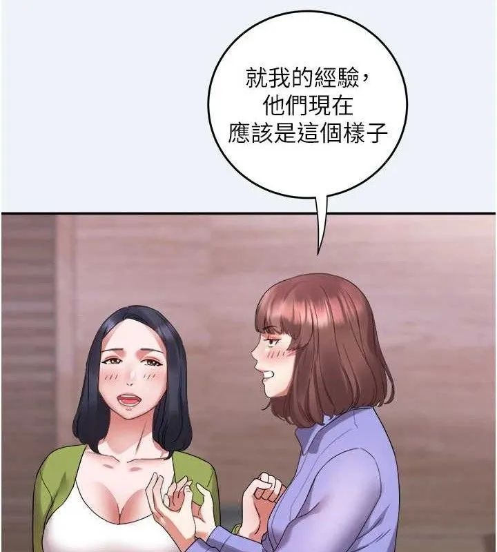 大凤村妇女会 第4话-老练人妻的黯然销魂鲍