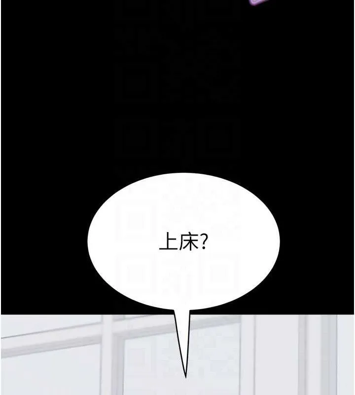 大凤村妇女会 第2话-你要勾引我老公