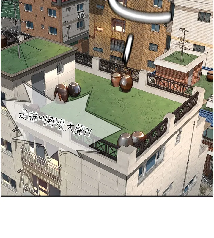 顶加套房的春天 第1话-让麻雀变大雕的系统